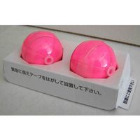 新北九州工業 防犯カラーボール マーキングエッグ 2個 SS-810 1個 67-8030-65（直送品）