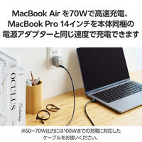 USB充電器 パソコン充電 USB-C×1 70W タイプCケーブル付属 グレー ACDC-PD8970SGY エレコム 1個（直送品）