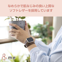 アップルウォッチバンド (41 40 38mm) レザー ロングサイズ ココアブラウン AW-41BDLWJBR エレコム 1個（直送品）