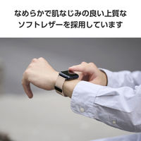 アップルウォッチバンド (49 45 44 42mm) レザー マグネット グレージュ AW-45BDLMAGGB エレコム 1個（直送品）