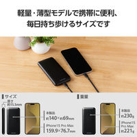 モバイルバッテリー 大容量 10000mAh USB-C×1 A×2 ブラック DE-C66-10000BK エレコム 1個