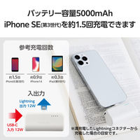 モバイルバッテリー ライトニング 直挿し iPhone 5000mAh 小型 DE-C59L-5000SWH エレコム 1個