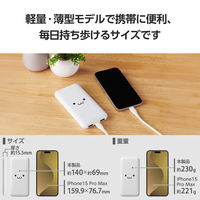 モバイルバッテリー 大容量 10000mAh USB-C×1 A×2 しろちゃん DE-C66-10000WF エレコム 1個（直送品）