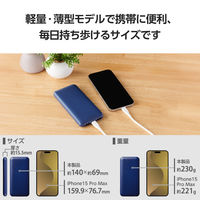 モバイルバッテリー 大容量 10000mAh USB-C×1 A×2 ブルー DE-C66-10000BU エレコム 1個（直送品）