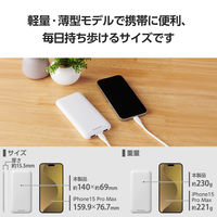 モバイルバッテリー 大容量 10000mAh USB-C×1 A×2 ホワイト DE-C66-10000WH エレコム 1個