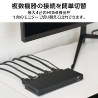 HDMI 切替器 4入力1出力 セレクター 手動 / 自動 切り替え器 ブラック DH-SW4KB41BK/E エレコム 1個