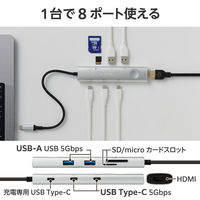 ドッキングステーション タイプC ハブ HDMI SD 画面オンオフスイッチ USBハブ DST-S080BPSV エレコム 1個（直送品）