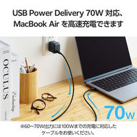 USB充電器 パソコン充電 USB-C×1 コンパクト タイプC PD 70W 黒 EC-AC8870MN エレコム 1個（直送品）