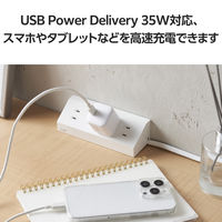 USB充電器 タイプC Type-C PD 35W USB-C×1 小型 軽量 白 EC-AC9235WH エレコム 1個