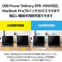 USB充電器 パソコン充電 最大140W USB-C×2 USB-A×1 ブラック EC-AC96140BK エレコム 1個（直送品）