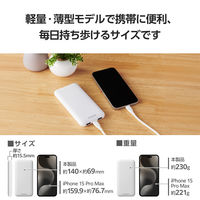 モバイルバッテリー 大容量 10000mAh USB-C×1 USB-A×2 15W ホワイト EC-C37WH エレコム 1個（直送品）