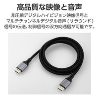 ディスプレイポートケーブル DisplayPort 耐久 ver1.2準拠 2m 黒 ECCAC-DP1220BK エレコム 1個（直送品）