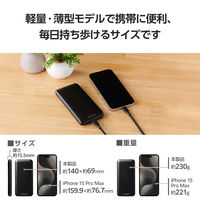 モバイルバッテリー 大容量 10000mAh USB-C×1 USB-A×2 15W ブラック EC-C37BK エレコム 1個（直送品）