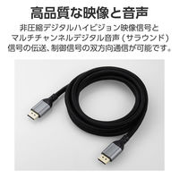 ディスプレイポートケーブル DisplayPort 耐久 ver1.4準拠 2m 黒 ECCAC-DP1420BK エレコム 1個
