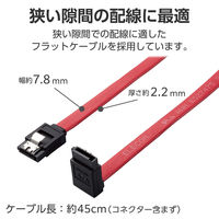 SATAケーブル 3.0準拠 45cm 3本入り レッド ECST6-045 エレコム 1個
