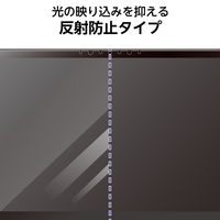 Microsoft Surface Laptop7 13.8インチ フィルム BLカット EF-MSL7SFLST エレコム 1個（直送品）