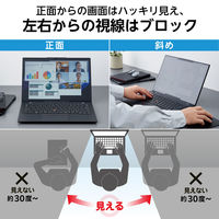 Microsoft Surface Laptop7 13.8インチ 覗き見防止フィルタ EF-MSL7SPFNSK エレコム 1個