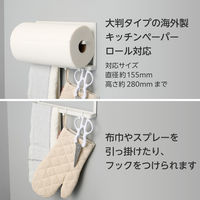 マグネットラック 冷蔵庫サイドラック ホワイト 磁石 キッチンアクセサリ KAWRGSLMGAWH エレコム 1個（直送品）