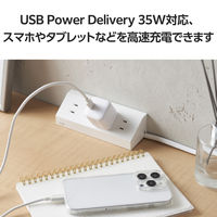 USB充電器 PD対応 35W USB-C×1 ホワイト MPA-ACCP9235WH エレコム 1個