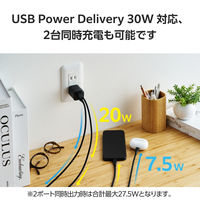 USB充電器 タイプC PD 30W USB-C×2 ブラック MPA-ACCP9430BK エレコム 1個