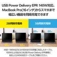 USB充電器 パソコン充電 最大140W USB-C×2 USB-A×1 黒 MPA-ACCP96140BK エレコム 1個（直送品）