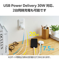 USB充電器 タイプC PD 30W USB-C×2 ホワイト MPA-ACCP9430WH エレコム 1個