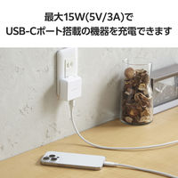 タイプCケーブル ( USB-A to USB-C ) 1m ホワイト MPA-ACEC5G10WH エレコム 1個（直送品）