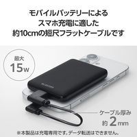 充電専用 タイプCケーブル ( USB-A to C ) フラット L字 10cm 黒 MPA-ACLL01BK エレコム 1個