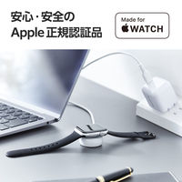 Apple Watch 充電器 USB-C ケーブル 1m 高速充電 ホワイト MPA-AWCCQ10WH エレコム 1個