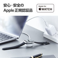 Apple Watch 充電器 USB-C ケーブル 2m 高速充電 ホワイト MPA-AWCCQ20WH エレコム 1個