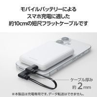 充電専用 タイプCケーブル USB-C to C フラット L字 10cm 60W 黒 MPA-CCLL01BK エレコム 1個