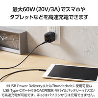iPhone充電ケーブル USB-C to ライトニング PD対応 最大60W 1m 黒 MPA-CLEC10BK エレコム 1個