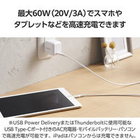 iPhone充電ケーブル USB-C to ライトニング PD対応 最大60W 2m 白 MPA-CLEC20WH エレコム 1個