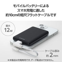 iPhone充電ケーブル USB-A to ライトニング フラット L字 10cm 白 MPA-UALLL01WH エレコム 1個