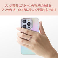 スマホリング 落下防止 スマホスタンド機能 ラインストーン ピンクゴールド P-STRGSPN エレコム 1個