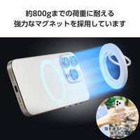 スマホリング マグネット 360度回転 リング 着脱可能 フラット設計 ホワイト P-STRMK360WH エレコム 1個