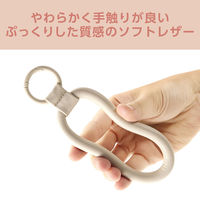 スマホハンドストラップ 手首 ソフトレザータイプ カラビナリング 1口穴 &me グレージュ P-STHPLNGB エレコム 1個