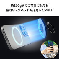 スマホリング マグネット 360度回転 リング 着脱可能 薄型 フラット設計 ブラック P-STRMKSLBK エレコム 1個