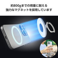 スマホリング マグネット 360度回転 リング 着脱可能 薄型 フラット設計 ホワイト P-STRMKSLWH エレコム 1個