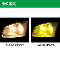 パーマンコーポレーション フォグランプ球 DC12~24V H3 LED イエロー 1ヶ入 1168430000 1個（直送品）