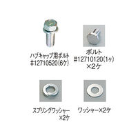 パーマンコーポレーション センターキャップ大型バス日野SELEGAいすゞGALAフロント22.5インチ 1271060000 1個（直送品）