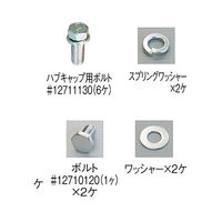 パーマンコーポレーション ホイルセンターキャップ 日野 大型トラック フロント 22.5インチ 1271120000 1個（直送品）
