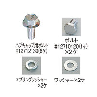 パーマンコーポレーション ホイルセンターキャップ いすゞ 大型トラック フロント 22.5インチ 1271230000 1個（直送品）