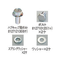 パーマンコーポレーション ホイルセンターキャップ いすゞ 大型トラック フロント 22.5インチ 1271220000 1個（直送品）