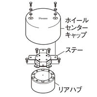 パーマンコーポレーション センターキャップ大型バス日野SELEGAいすゞGALAリア駆動側22.5インチ 1275135000 1個（直送品）