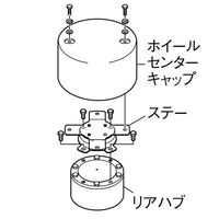 パーマンコーポレーション センターキャップ大型バス日野SELEGAいすゞGALAリア駆動側22.5インチ 1275140000 1個（直送品）