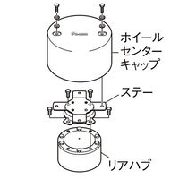 パーマンコーポレーション ホイルセンターキャップ 三菱ふそう 大型トラック リア 駆動側用 22.5インチ 1275530000 1個（直送品）