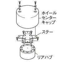 パーマンコーポレーション ホイルセンターキャップ いすゞ 大型トラック リア 駆動側用 22.5インチ 1275330000 1個（直送品）