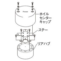 パーマンコーポレーション ホイルセンターキャップ UD 大型トラック リア 駆動側用 22.5インチ 1275730000 1個（直送品）