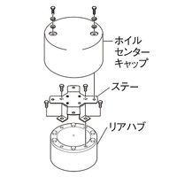パーマンコーポレーション ホイルセンターキャップ UD 大型トラック リア 駆動側用 22.5インチ 1275740000 1個（直送品）